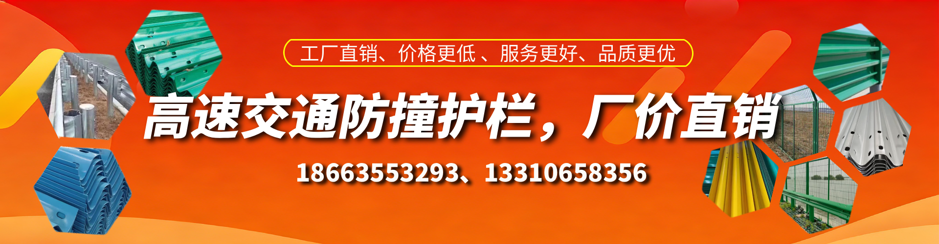 巨野防撞护栏生产厂家
